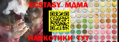 меф VHQ Кингисепп