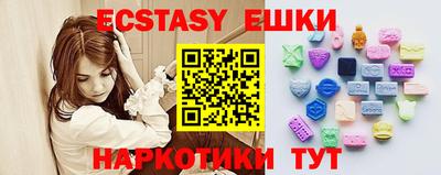 меф VHQ Кингисепп