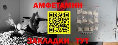 меф VHQ Кингисепп