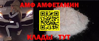меф VHQ Кингисепп