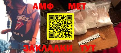 молекула духа Кинель