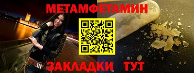 меф VHQ Кингисепп