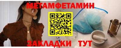 шишки Берёзовский