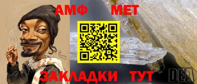 молекула духа Кинель