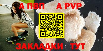 меф VHQ Кингисепп