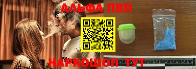 молекула духа Кинель
