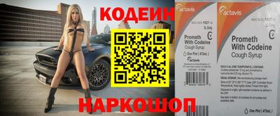 молекула духа Кинель