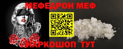 молекула духа Кинель