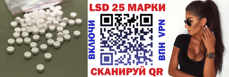 закладки  kraken сайт  Лсд 25 экстази ecstasy  Курчатов 