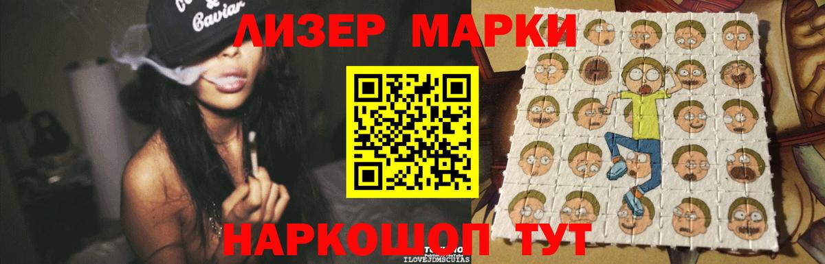 Лсд 25 экстази ecstasy  ЛСД экстази кислота  ЛСД экстази  Курчатов 