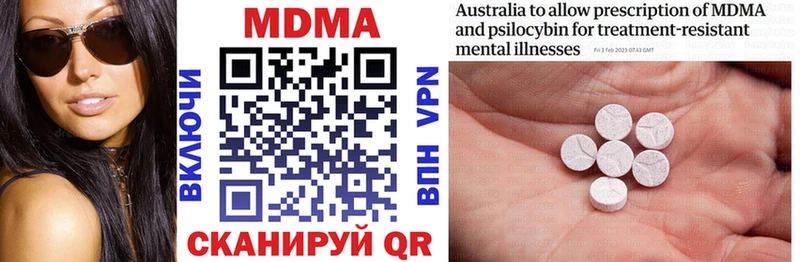 где купить Курчатов ссылка на мегу зеркало MDMA Molly