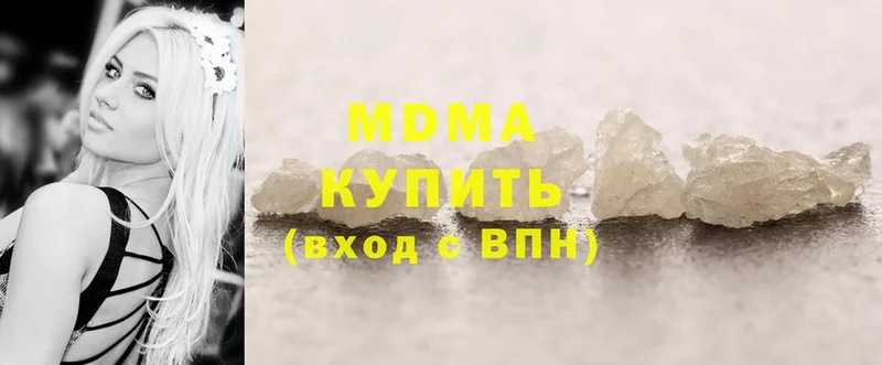 МДМА Molly  где продают   Курчатов 