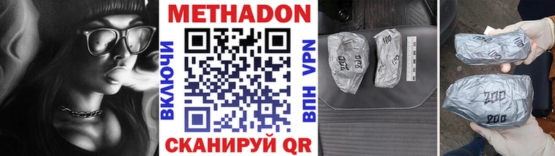 Метадон белоснежный  KRAKEN как войти  Курчатов 