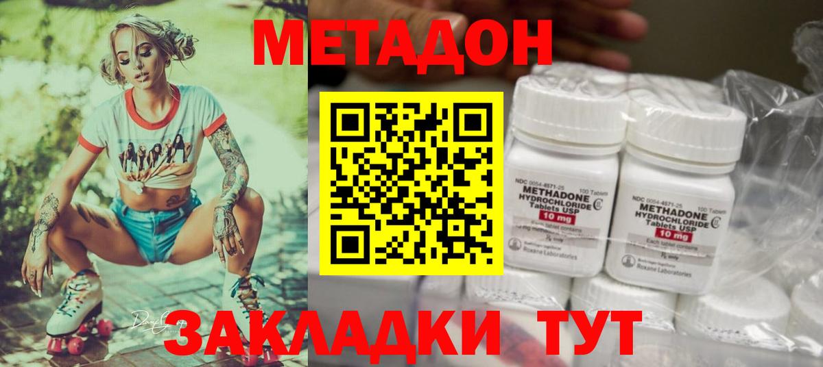 Курчатов  OMG зеркало  Вход с VPN  МЕТАДОН мёд 