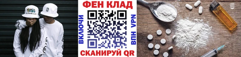 наркошоп MEGA ONION Метамфетамин Methamphetamine Курчатов
