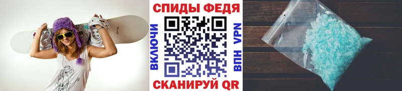 Метамфетамин Декстрометамфетамин 99.9% Курчатов