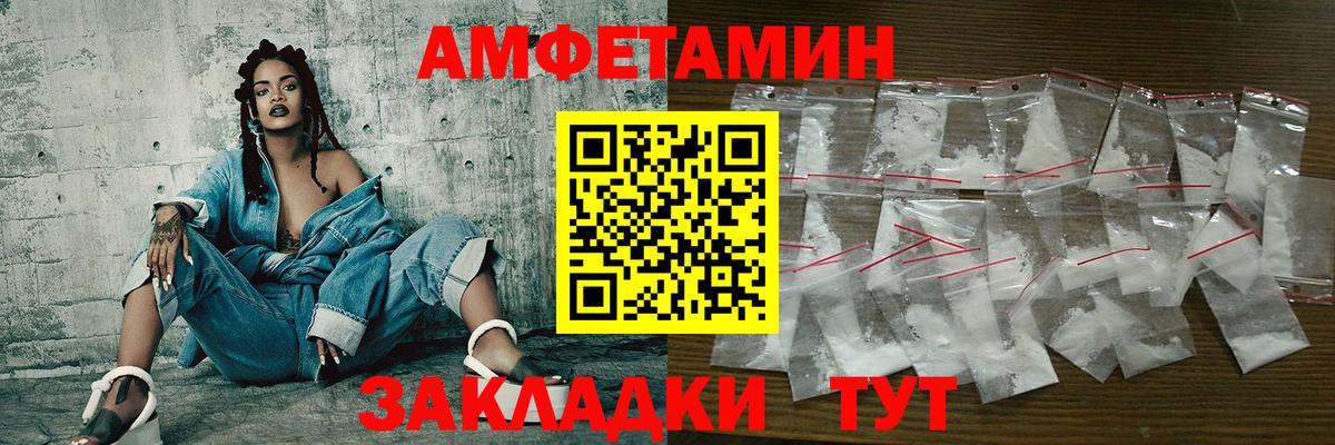 Cocaine  Курчатов  Меф   Конопля  Вход с VPN  Лсд 25 