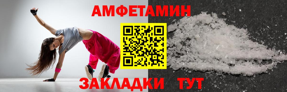 МЕТАМФЕТАМИН пудра  Вход с VPN  МЕТАМФЕТАМИН  Курчатов  МЕТАМФЕТАМИН пудра 