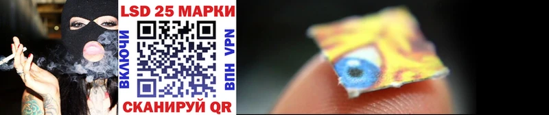 Марки NBOMe 1,5мг  Курчатов 
