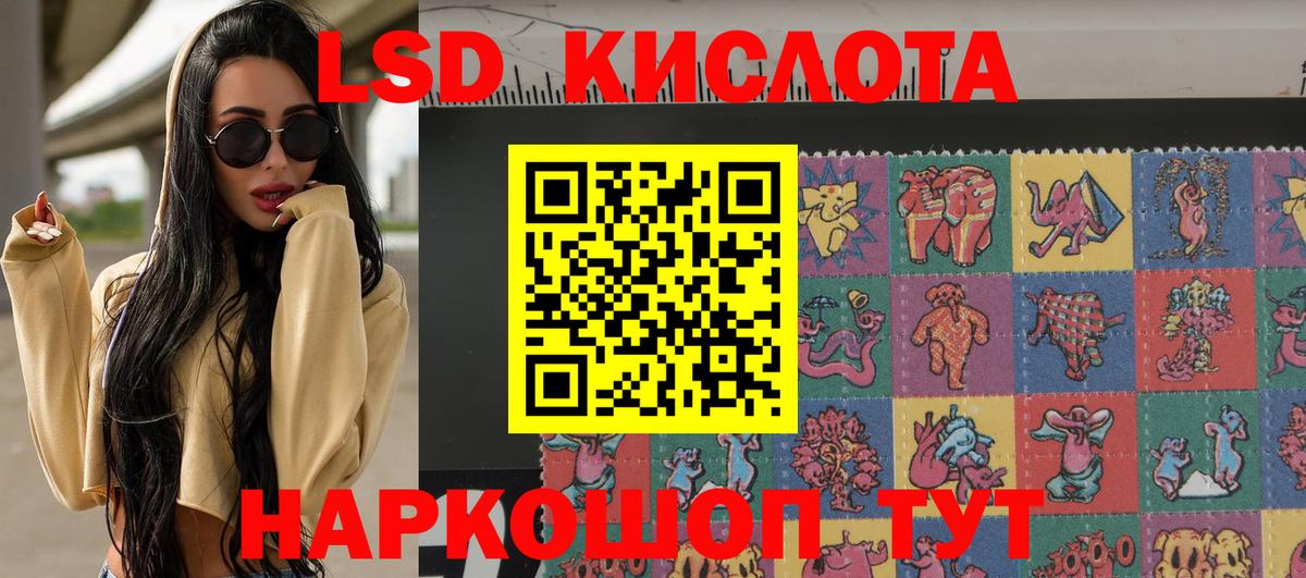 Марки NBOMe 1,8мг  Марки NBOMe 1,8мг  Курчатов 