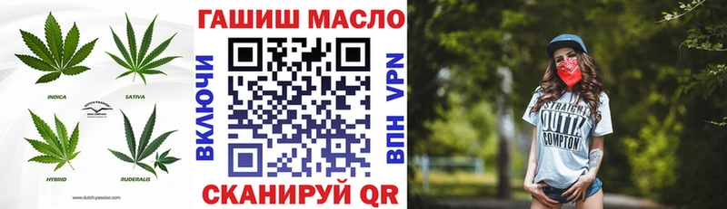 KRAKEN как войти  Курчатов  ТГК THC oil 