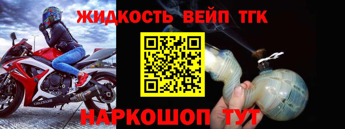Курчатов  блэк спрут ССЫЛКА  Вход с VPN  ТГК Wax  Дистиллят ТГК Wax 