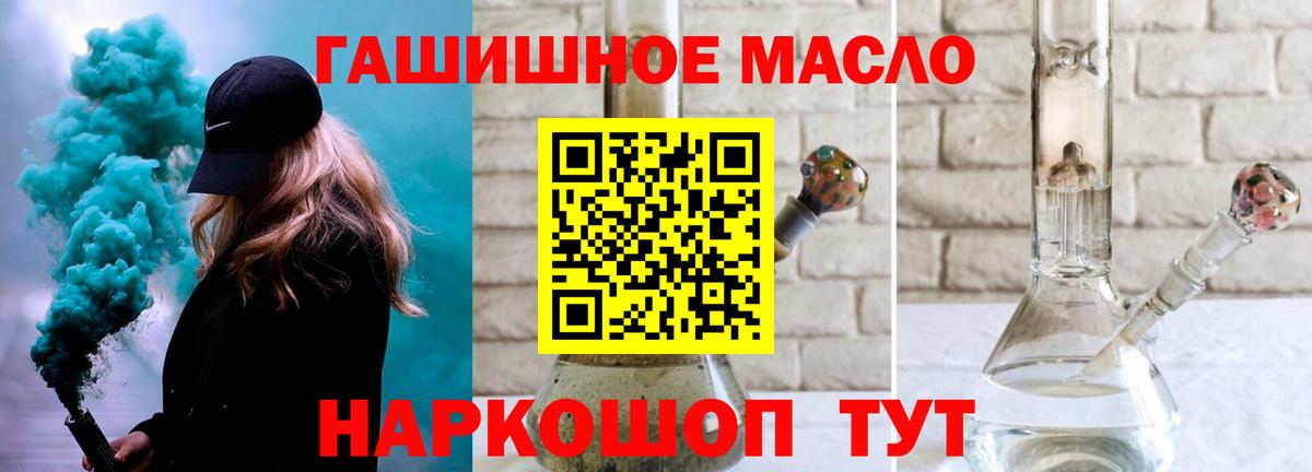 ссылка на мегу ТОР  Курчатов  ТГК вейп 