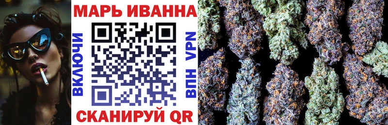 МАРИХУАНА White Widow Курчатов