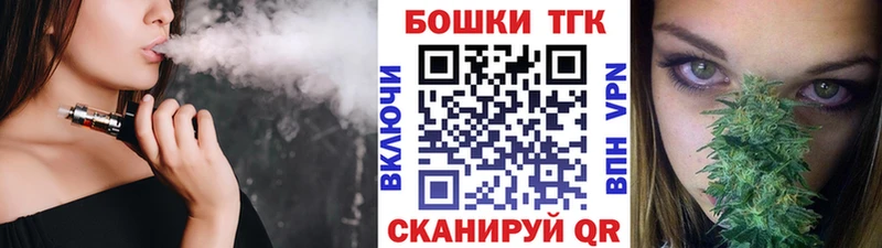 Каннабис гибрид  KRAKEN рабочий сайт  Курчатов 