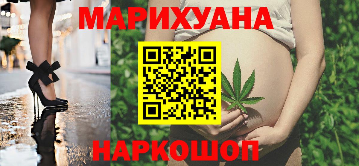 Шишки марихуана конопля  Конопля индика  Курчатов  Бошки марихуана Ganja 